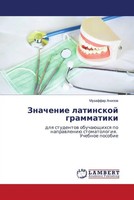 Muzaffar Achilow | Znachenie Latinskoj Grammatiki | Taschenbuch | Russisch