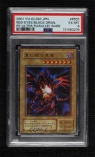 Red Eyes Black Dragon Japanese Ultra Parallel Rare YuGiOh OCG Premium Pack 5