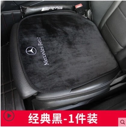 Cojín funda asiento 1 pieza para Mercedes-Benz Clase A C E Gla Glc C260 E200 Foto 3 de 3