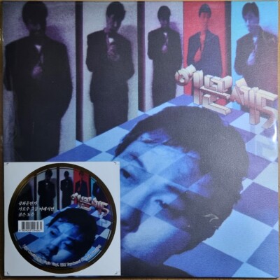 SEALED / Lee Moon Sae 이문세 - 5th Album [ 180g Black Vinyl ] 시를