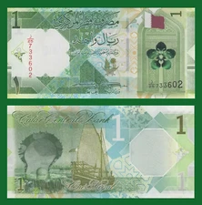 Qatar 1 Riyal, 2020, gateway / Oyster & Pear Monument, dhow, UNC  see UV