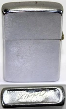 Vintage 1955–1957 Zippo Lighter ~ Brushed Chrome ~ PAT 2517191 ~ Original Insert