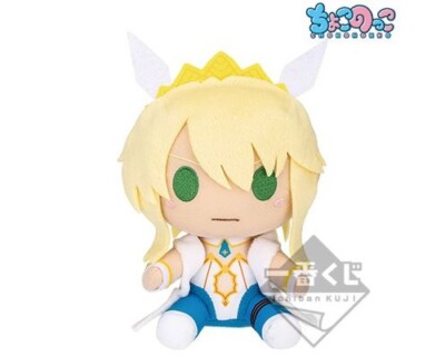 Fate/Grand Order FGO Chokonokko Plush Doll Ichiban Kuji Ruler Artoria Pendragon