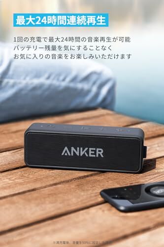 Anker Soundcore 2 USB Type-C Charging 12W Bluetooth 5 Speaker 24