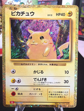 Pikachu 008/032 Pokemon TCG Classic: Charizard Holo (Japanese) for