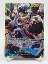 Monkey.D.Luffy OP11-118 Prices | One Piece Fist of Divine Speed