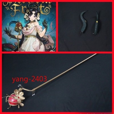 Reverse: 1999 Anjo Nala Forbidden Fruit Cosplay Props Tail Staff Horns Xmas Gift