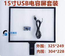 New 15" Capacitive Touch Screen Set W/ USB Control Card For 4:3 Universal LCD