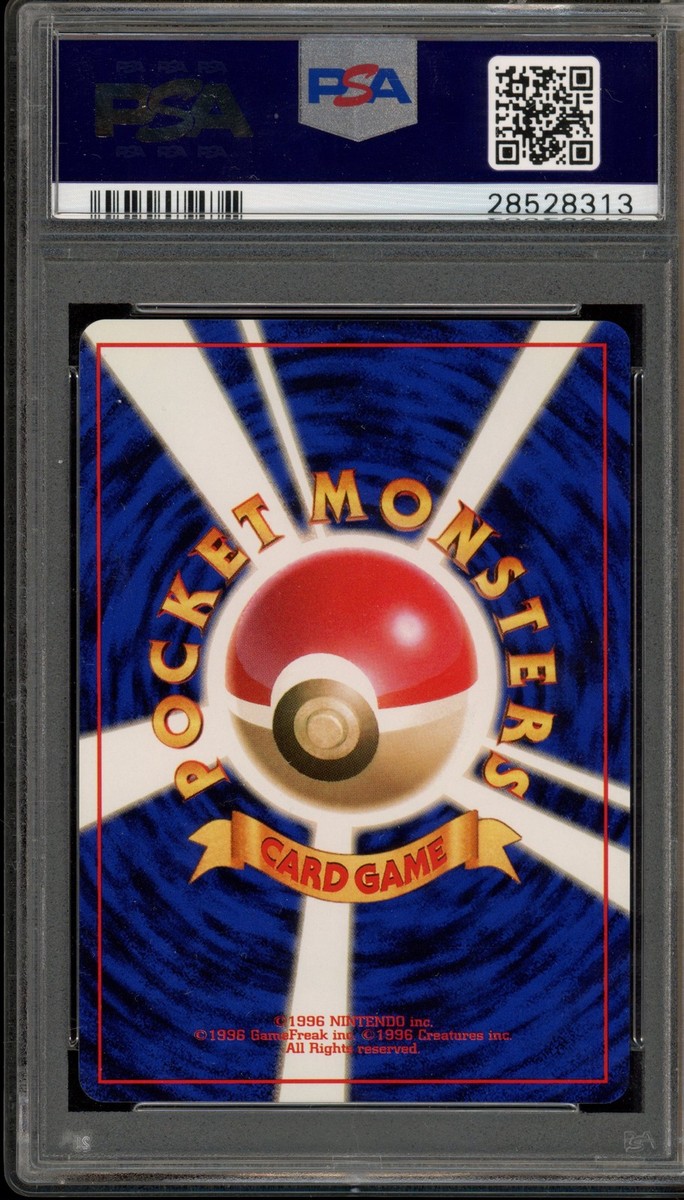 Pokemon Venusaur Base Set Japanese Holo Rare #003 DAMAGED SLAB PSA