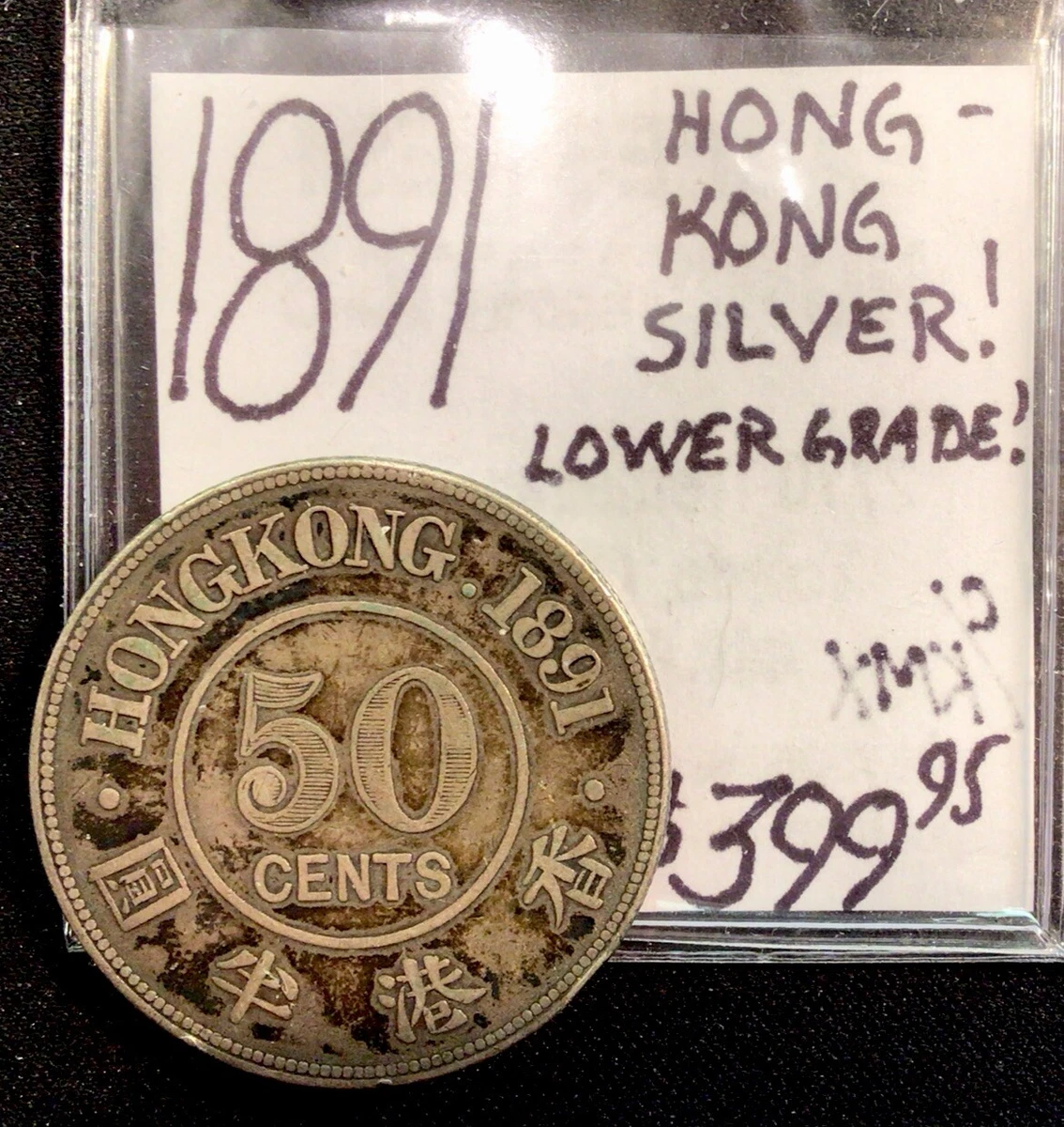 香港1891 年银币| eBay