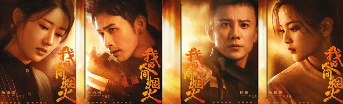 その他 Heartsongs [DVD] Chinese Drama: Fireworks Of My Heart Vol.1-40 End 我的人间