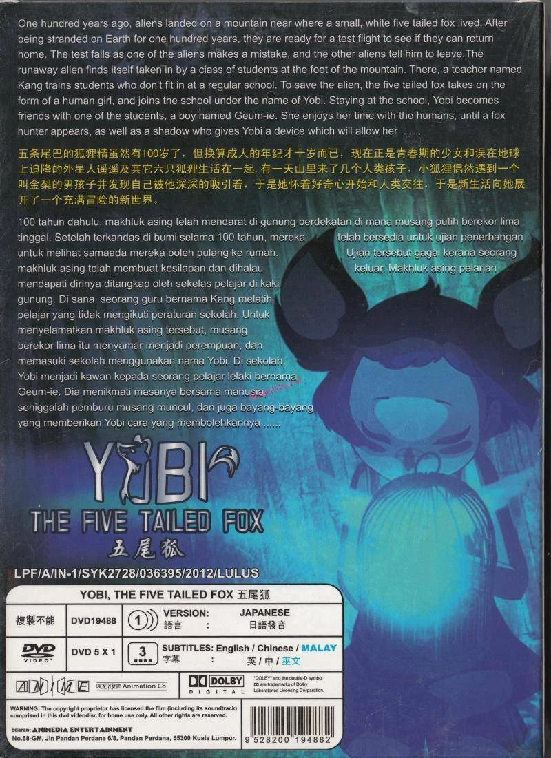 Yobi Dvd