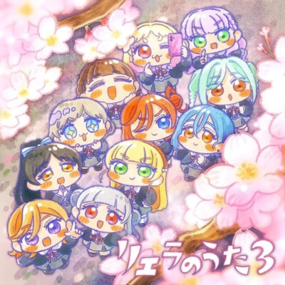 アニメ Liella CD Love Live! Superstar!! Liella! no Uta 3 CD Japan New with Tracking