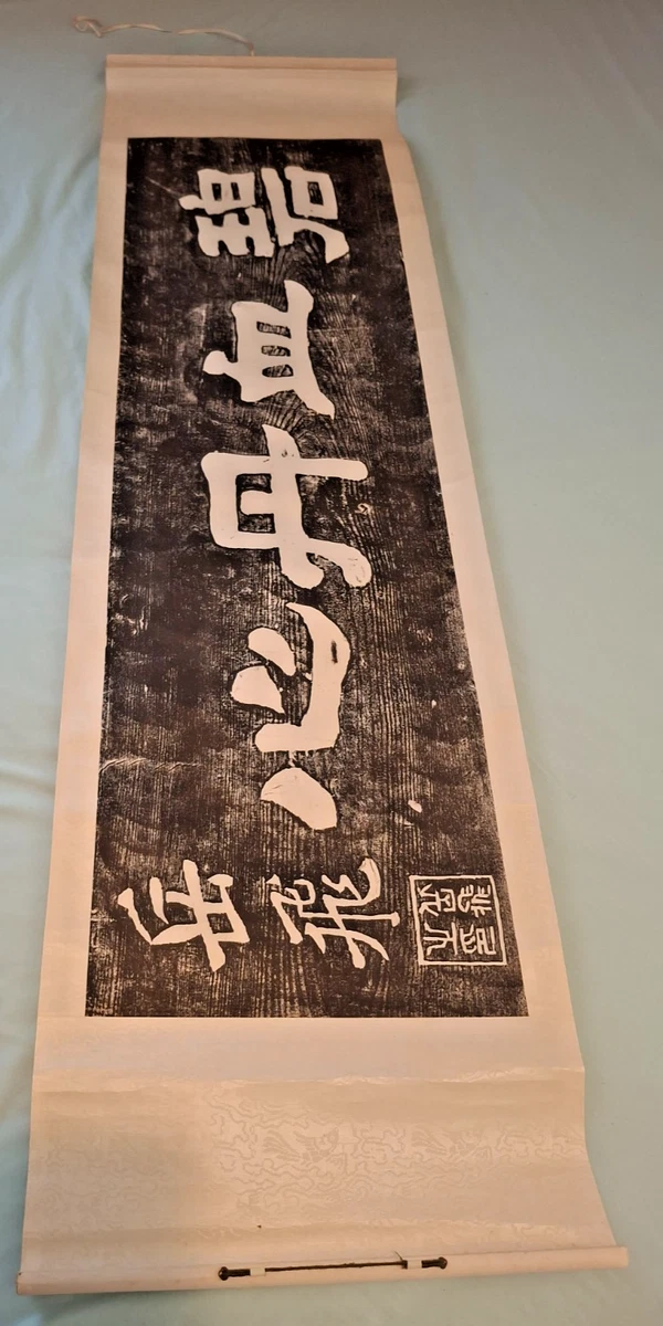 japanese calligraphy products for sale | eBay