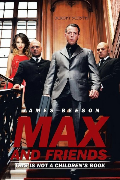 James Beeson | Max And Friends | Taschenbuch | Englisch (2015) | Xlibris-image
