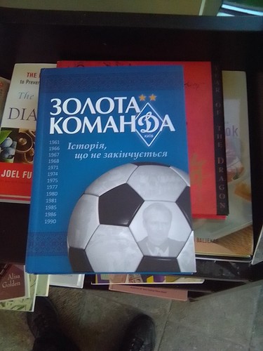 Rare FC Dynamo Kyiv Golden Team History Hardcover Ukrainian Football/Soccer Book