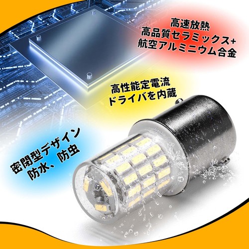S25 LED Double Bulb White for 12V-24V Vehicles Tail Lamp/Brake Lamp/Stop 4P - Picture 7 of 7
