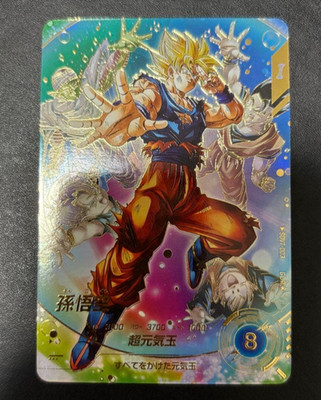 SDV7 #003 孫悟空 GOD RARE（psa10） PREORDER Son Goku GDR SDV7-003 Parallel Japanese Dragon Ball