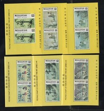 Korea Stamps # 790a-94a MNH XF Souvenir Sheet Set Scott Value $60.00
