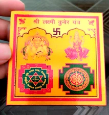Laxmi Kuber Yantra Lakshmi Kuber Yantram God Goddess Of Wealth Energized