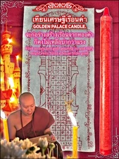 Golden Palace Candle, Wealth Good Luck Prosperity Abundant