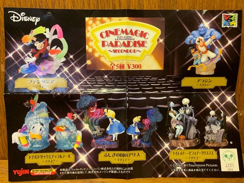 Yujin Disney Cinemagic Paradise Secondo R 5er Set