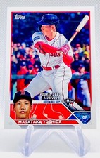2023 Topps Update Masataka Yoshida Rookie Debut Rookie Card #US5 - Red Sox