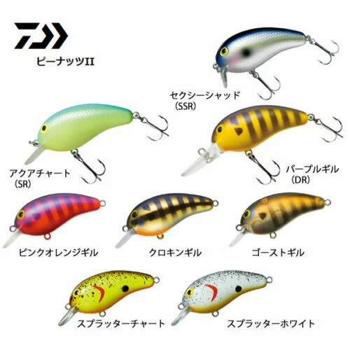 Daiwa Fishing Crankbaits