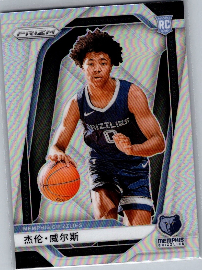 2024-25 Panini Prizm - Jaylen Wells #239 China Silver Prizm SP (RC) Grizzles