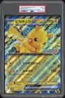 2025 POKEMON JAPANESE SV-P JUMBO PROMO #SV-P PIKACHU EX PSA 7