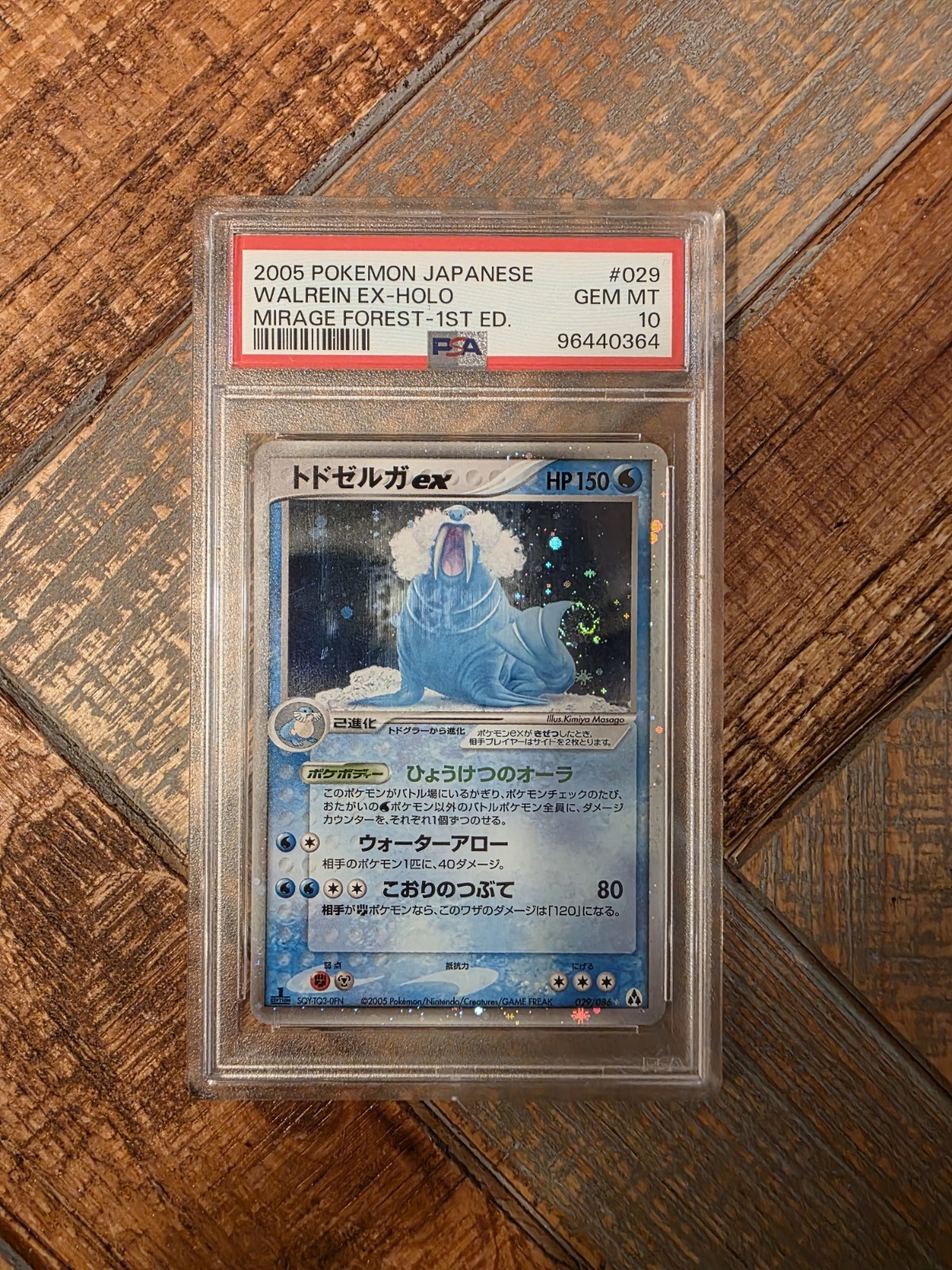 Pokemon 2004 Walrein ex Holo Mirage Forest  1st ED Japanese 029/086 PSA 10 SWIRL