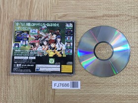 Kidou Senkan Nadesico Martian Successor SEGA SATURN Japan - FJ7686