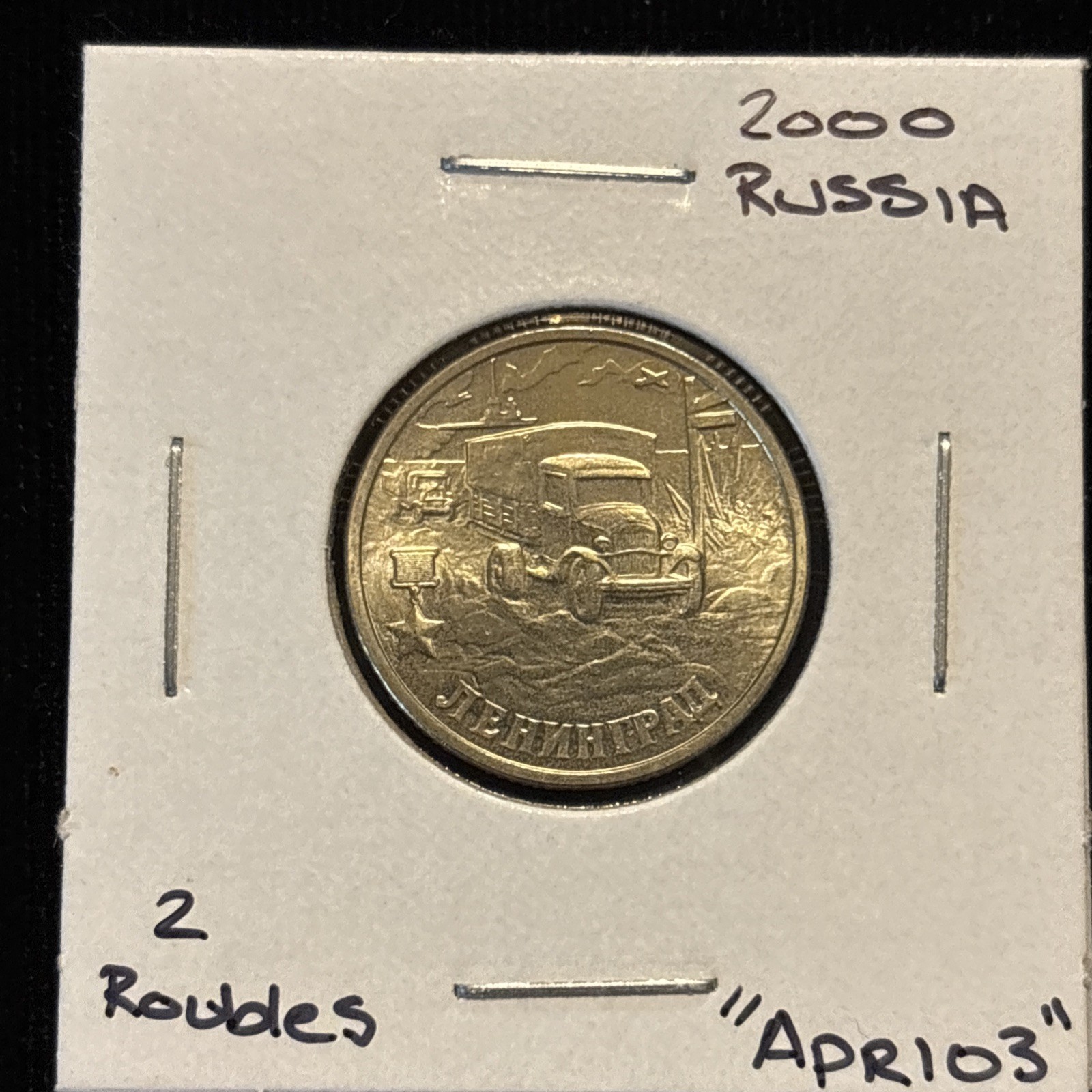 Picture 1 of 23