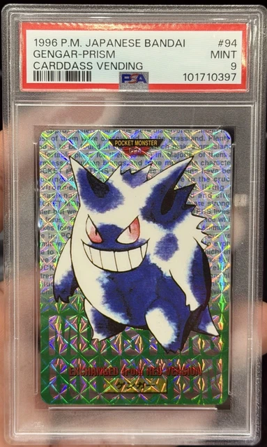 1996 POKEMON JAPANESE BANDAI CARDDASS VENDING PRISM GENGAR #94 PSA 9 MINT