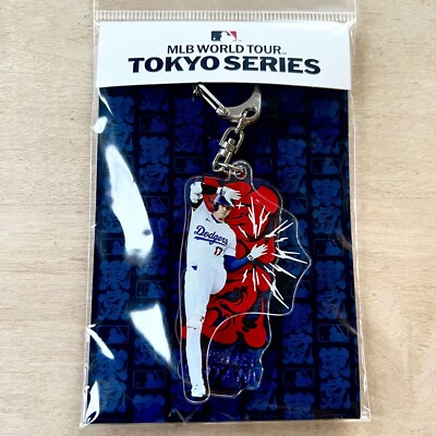 MLB Shohei Ohtani #17 Tokyo Series 2025 Rubber Circular Keychain ...