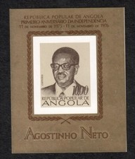 Angola 1976 1er Anniv de l'indépendance du pays ( Agostinho Neto) BF N° 1 NEUF**