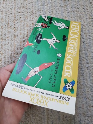 Xerox Super Soccer