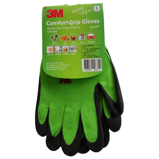 [10pairs] 3M Comfort Grip Gloves Nitrile Foam Coated Sports Work Gloves