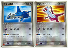 Latias [McDonalds] #6/ADV-P Prices | Pokemon Japanese Promo