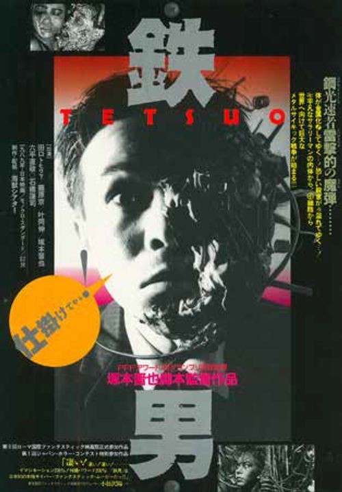 Dvd Tetsuo 1 - The Iron Man