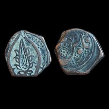 Afghan Copper Falus Islamic Coin Balkh Variety 1 Falu 1047 Circulated
