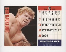 1981 New Japan Pro-Wrestling Calendar Cards Bob Backlund #6 0cp0