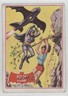 1966 Topps Batman A Series (Red Bat Logo) Out on a Limb #13A