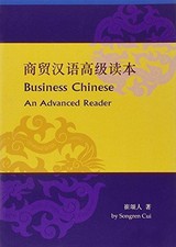 Business Chinese: An Advanced Reader - Howard, Jiaying