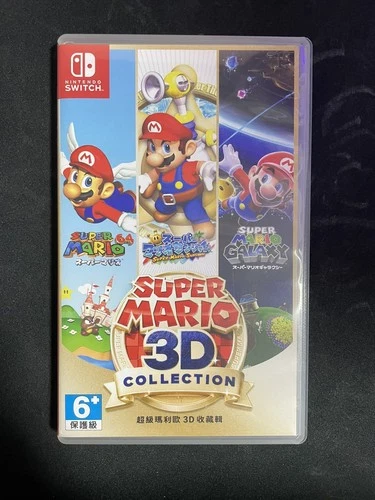 Super Mario All-Stars 3D Nintendo HK ver Switch Video Game with Case