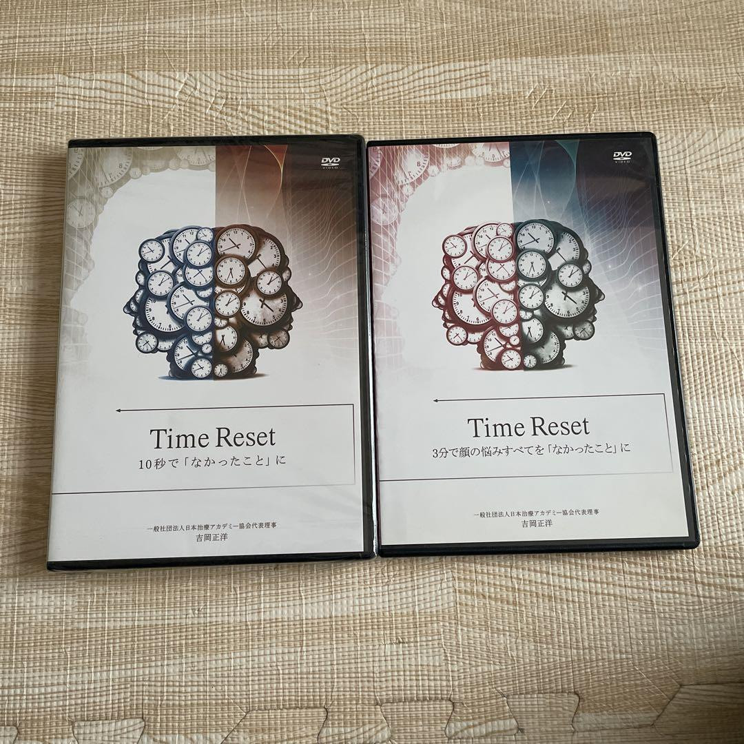 Time Reset 2枚組 DVD