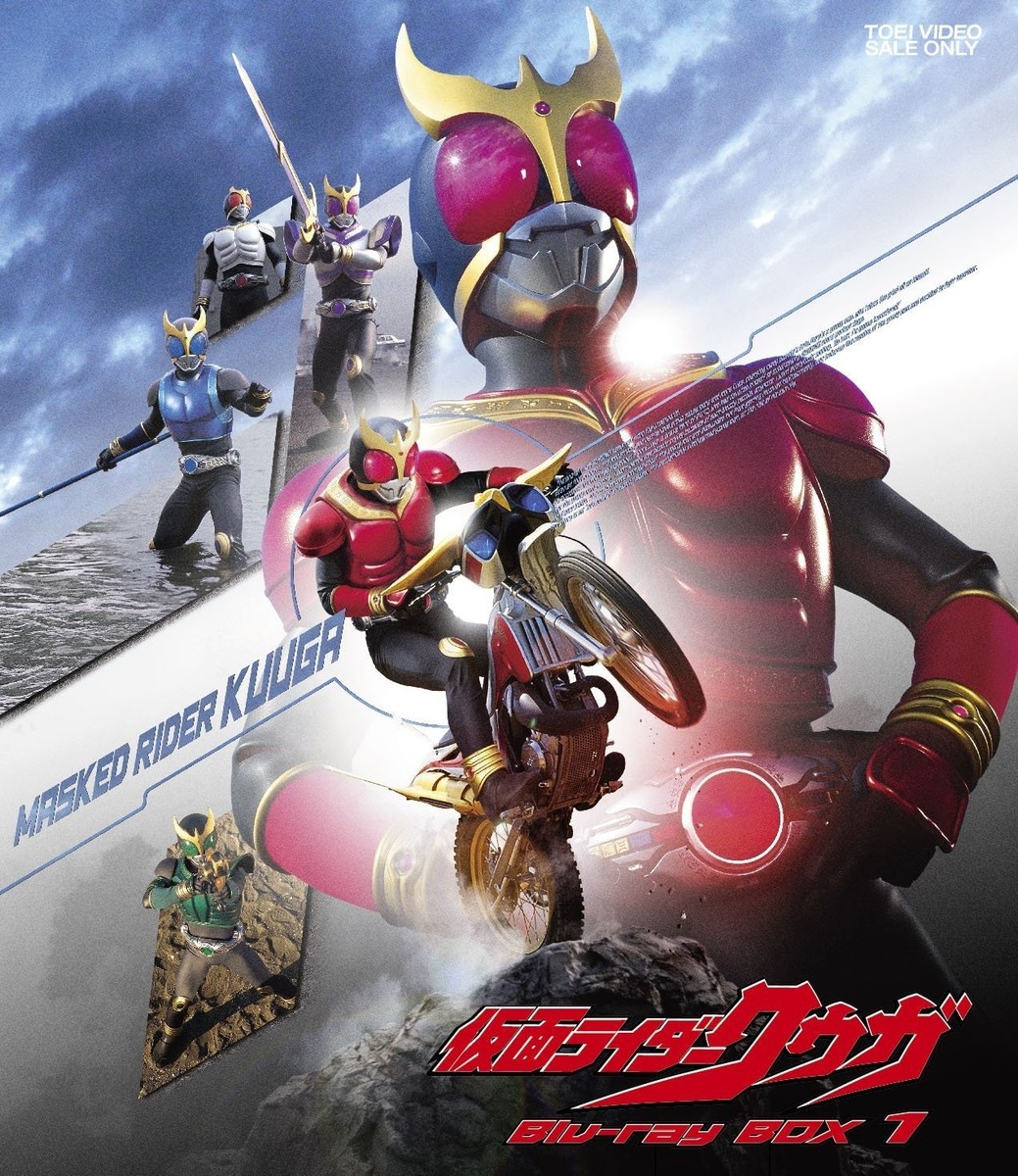 KAMEN RIDER KUUGA Blu-ray BOX 1- TOEI COMPANY Japanese 1080i