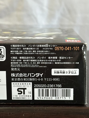 Ultraman & Alien Baltan 50th SPECIAL SET - Picture 7 of 7