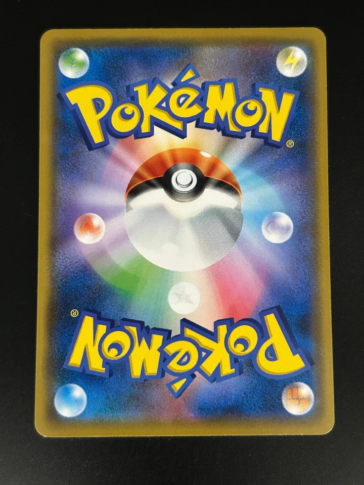 Type: Null 042/054 Japanese Common Sky Legend Sun & Moon Pokemon Card 2019 sm10b - Image 2 of 2