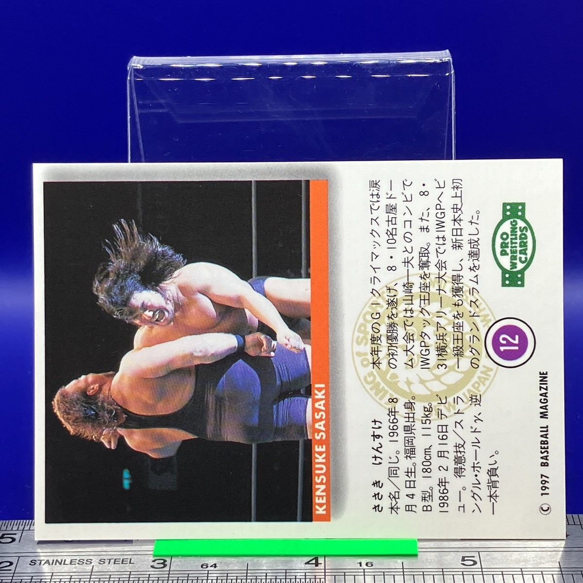 【新品未開封】佐々木大光 プロカ 佐々木大光 プロフィールカード | ファミクラストア オンライン